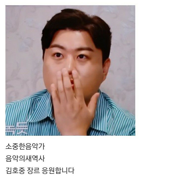 金浩中的最新照片