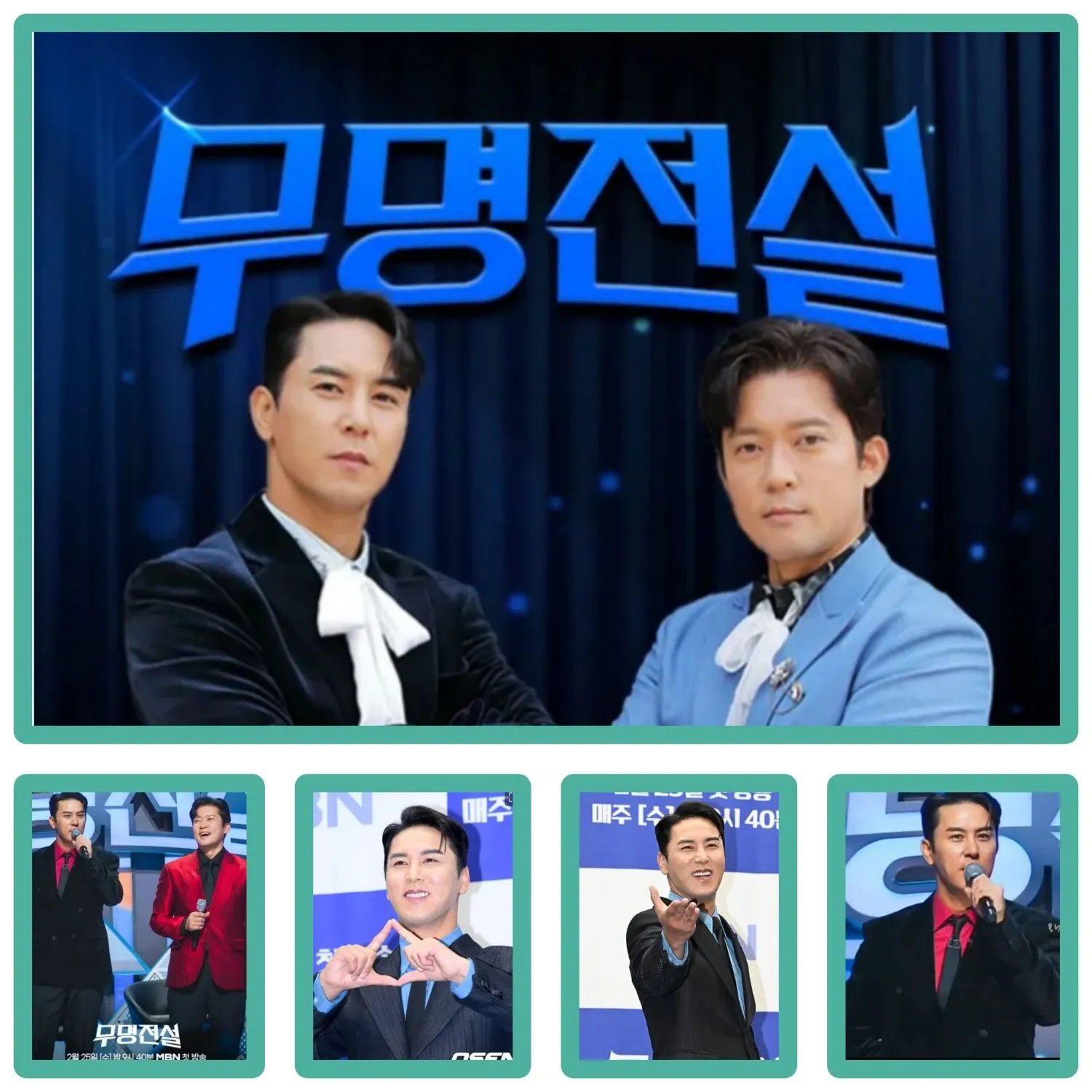 張民好的近期活動照