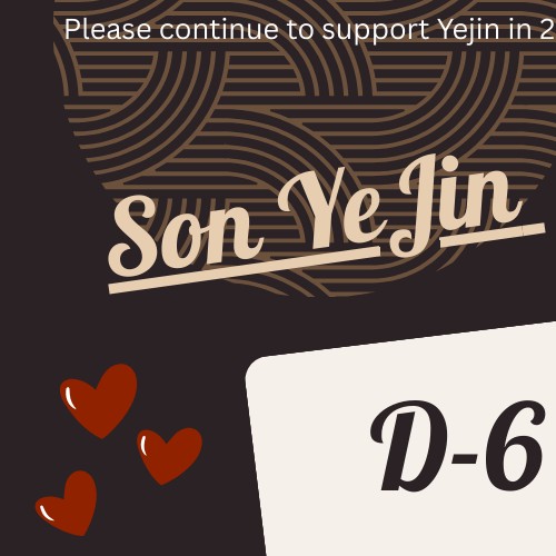 Popular profile photo of Son Yejin loved by fans