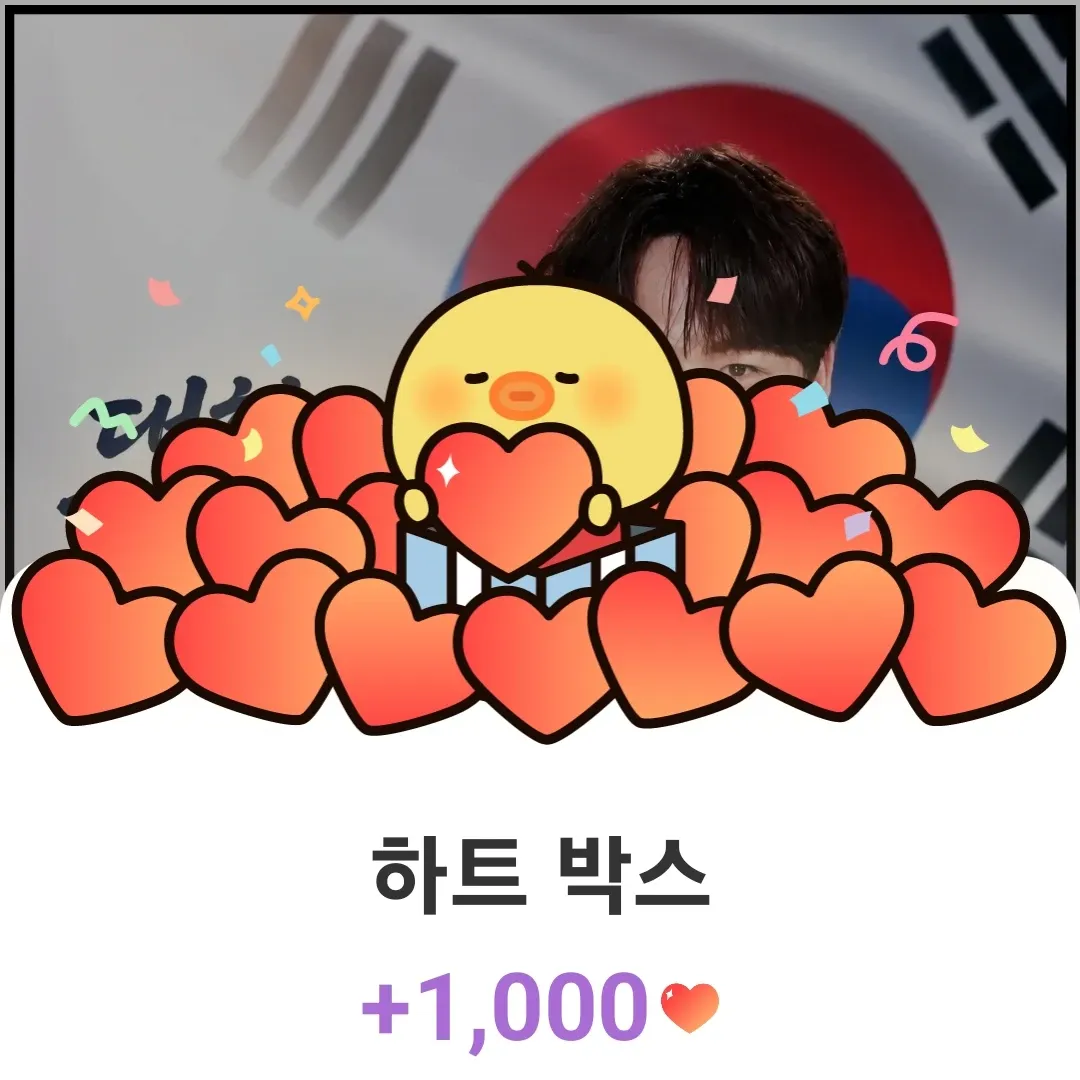 박서진 최근 활동샷