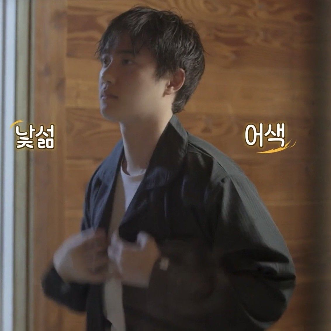 粉絲拍下的都暻秀 (D.O.)瞬間