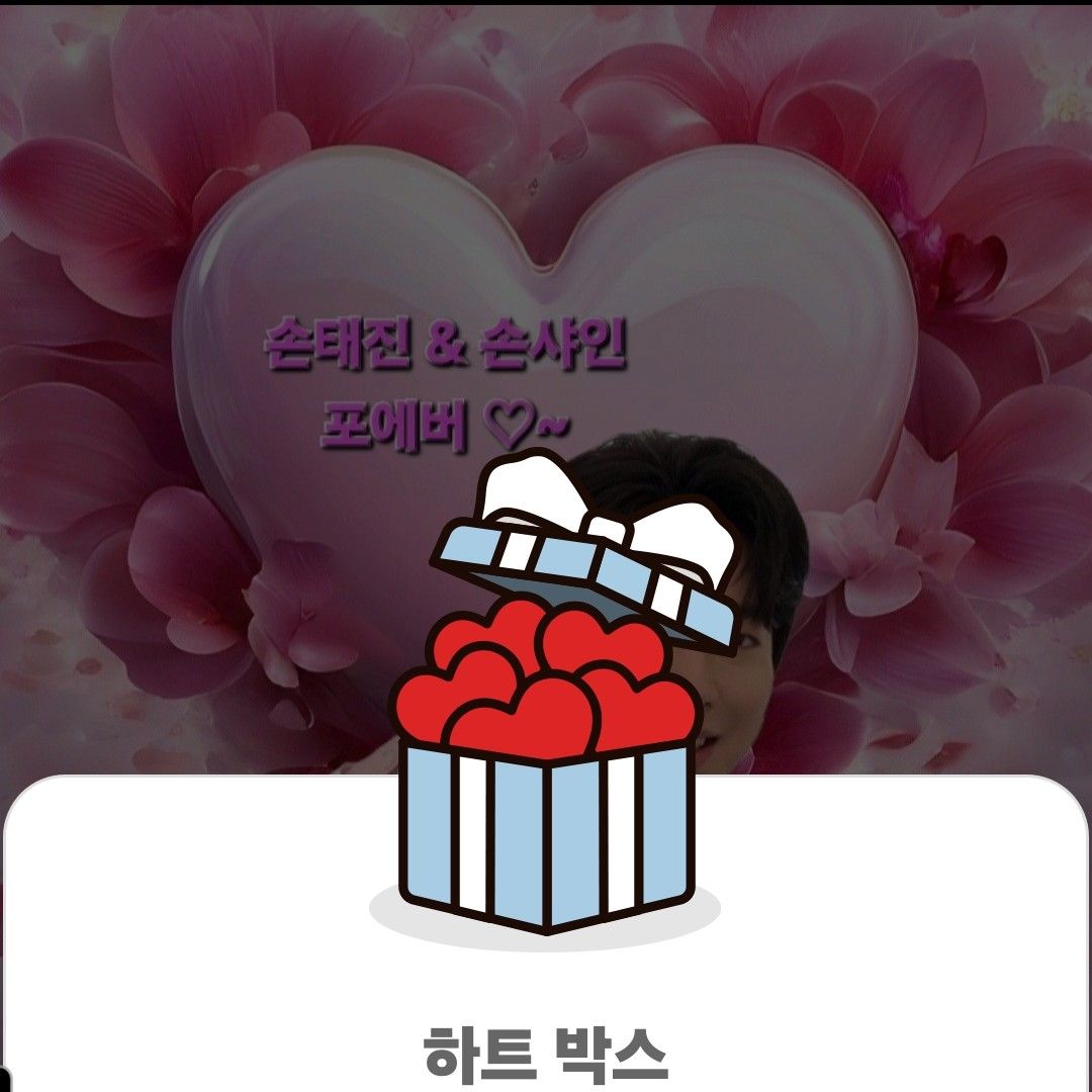 Latest photo of Son Taejin