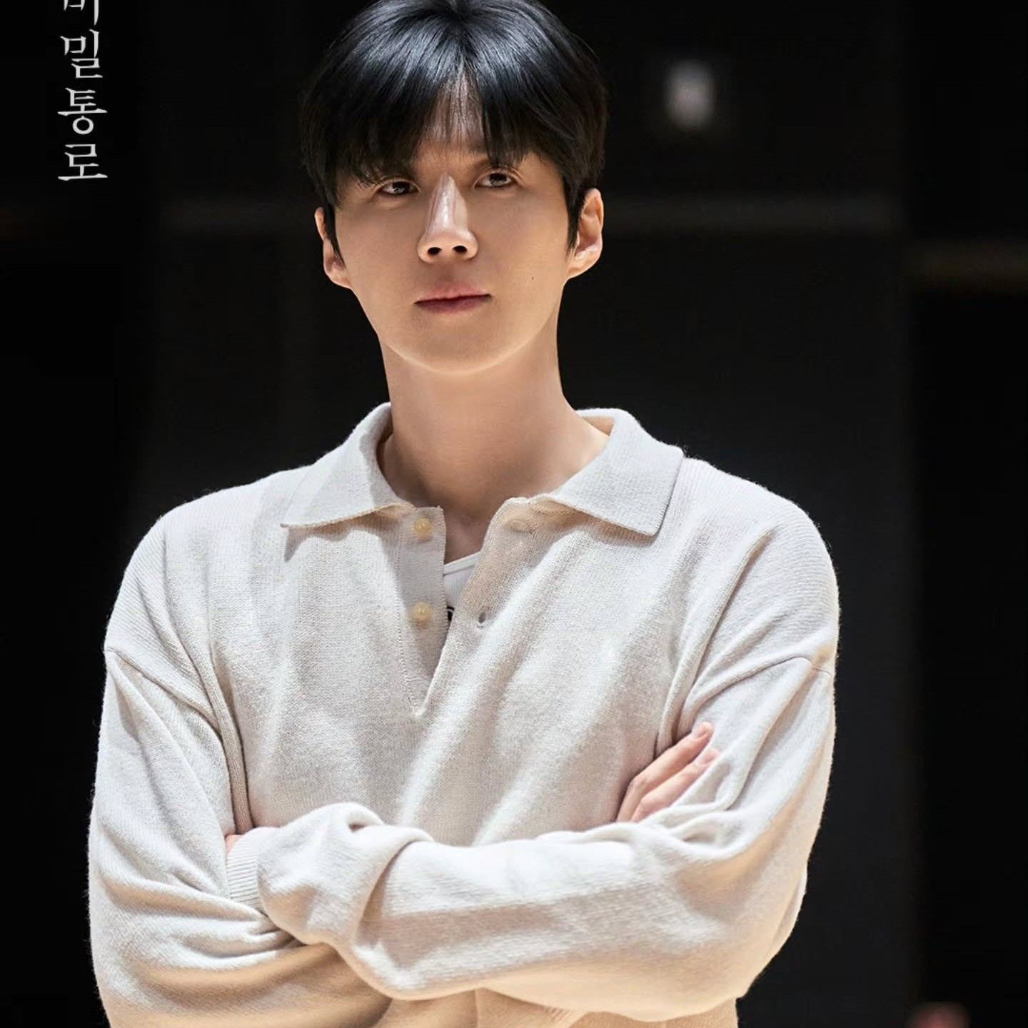 김선호 최근 활동샷