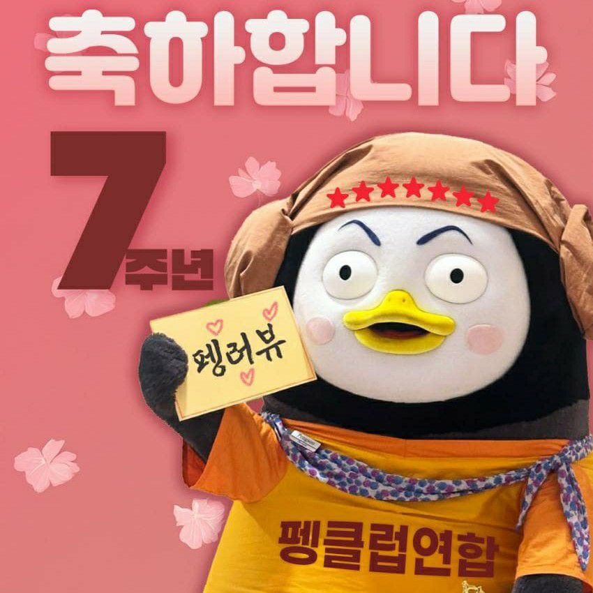 朋秀的最新照片