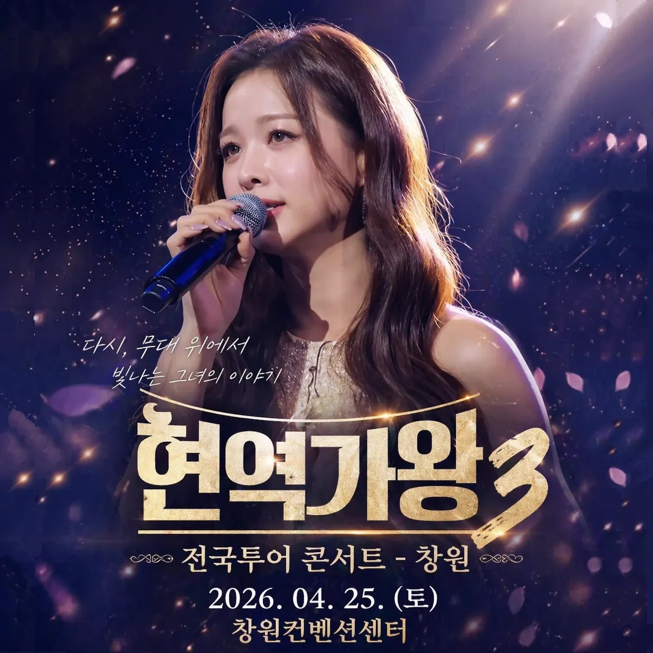 커뮤니티에서 화제된 인기 셀럽 콘텐츠