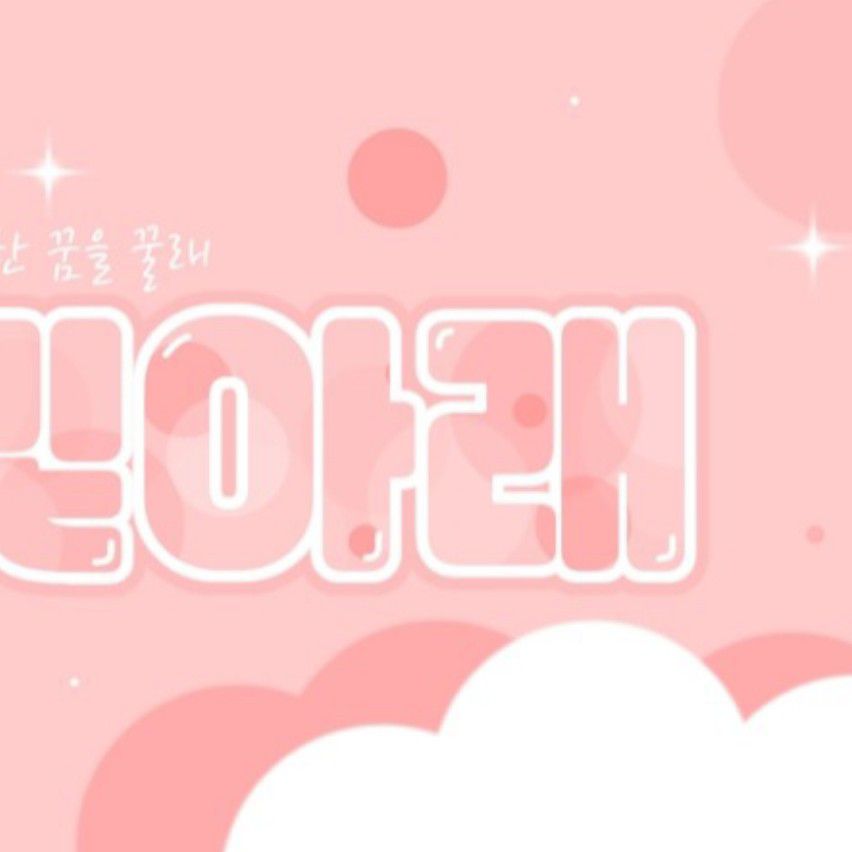 Latest photo of Xu Ruohan