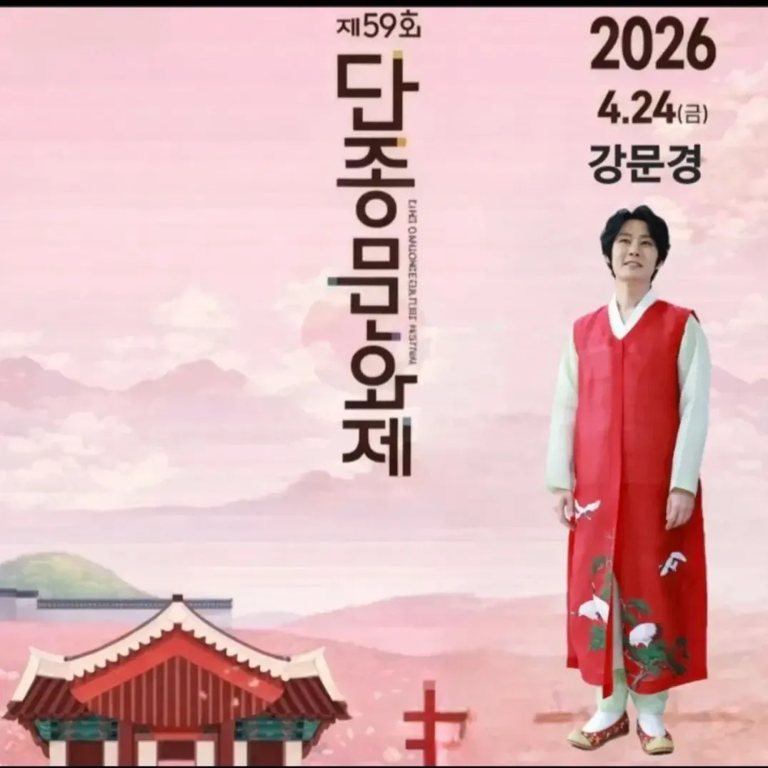 A moment captured by a fan of Kang Moonkyung