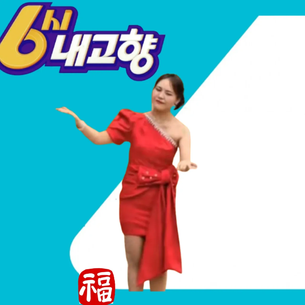 Behind-the-scenes cut of Miss Kim