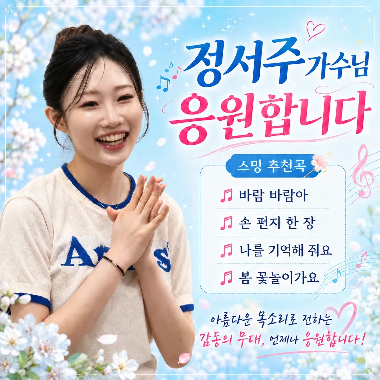 오늘 가장 핫한 셀럽 커뮤니티 피드