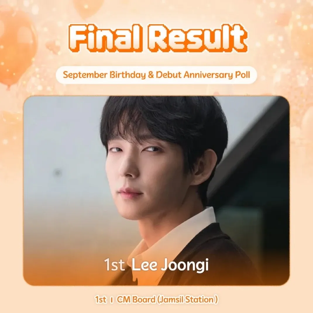 이준기 최근 활동샷