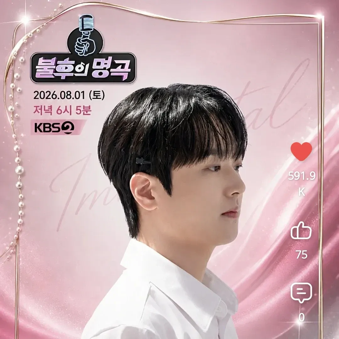 Recent activity shot of Lee Chanwon
