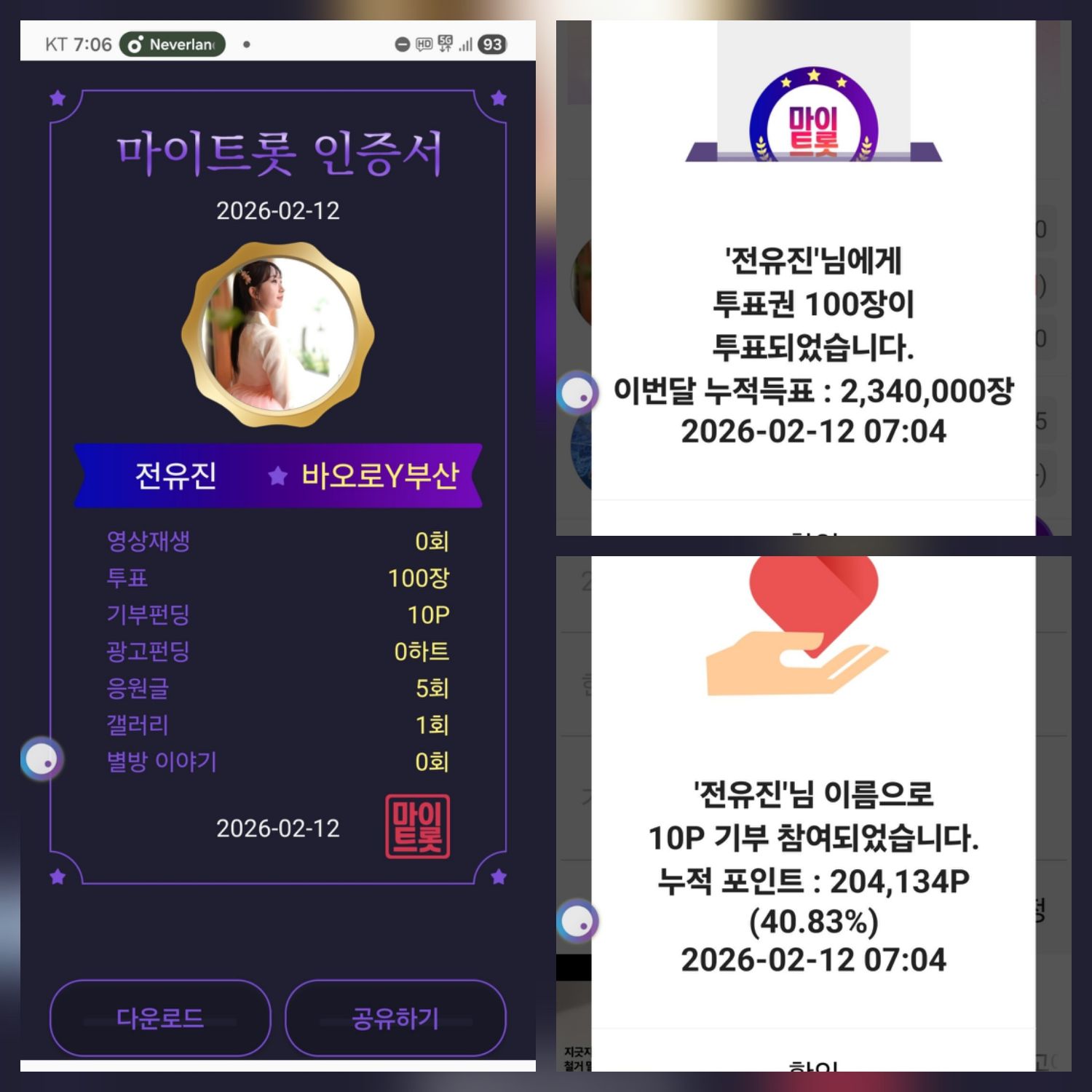 Foto kegiatan terbaru dari Jeon Yujin