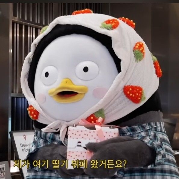 Cuplikan di balik layar dari Pengsoo