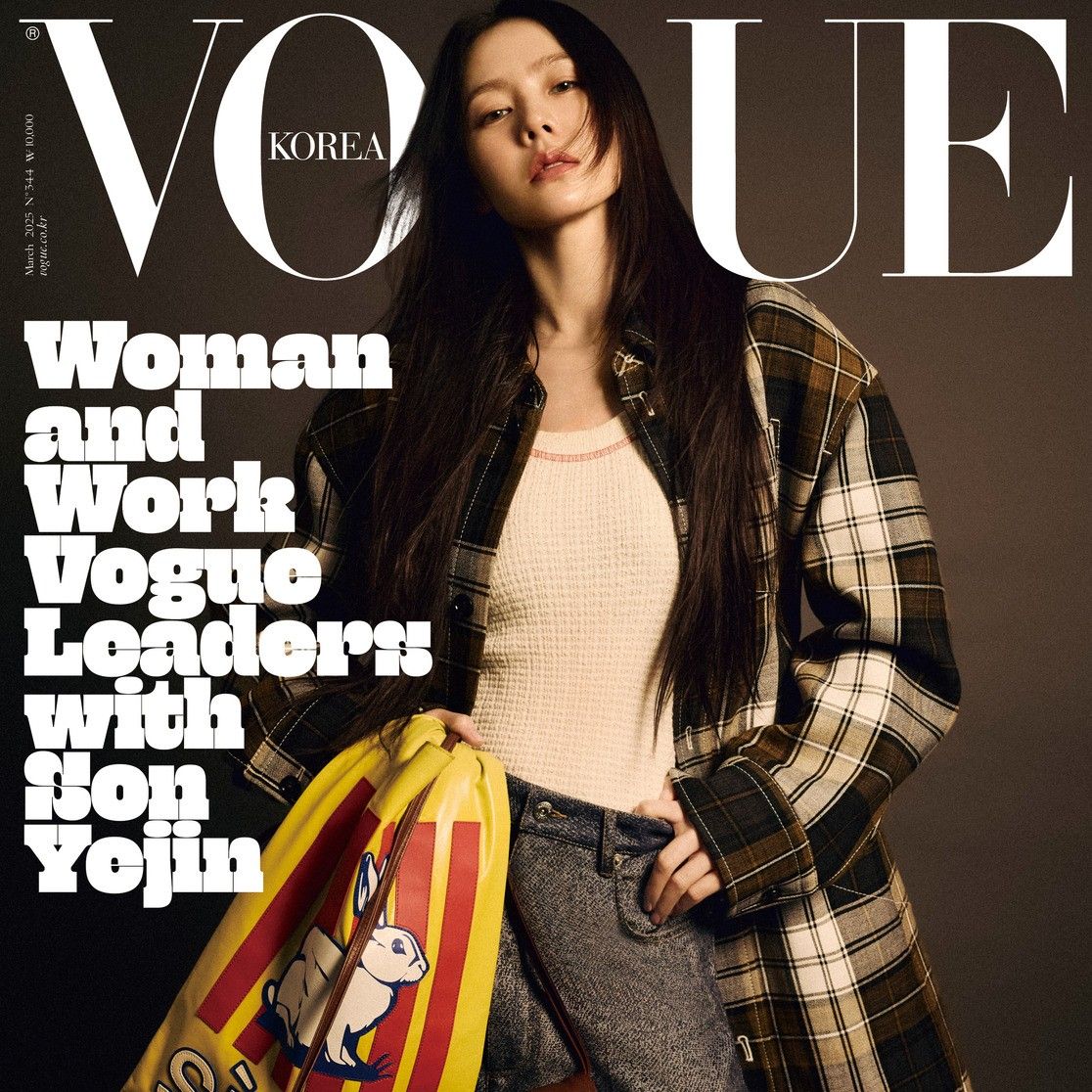 Foto kegiatan terbaru dari Son Yejin