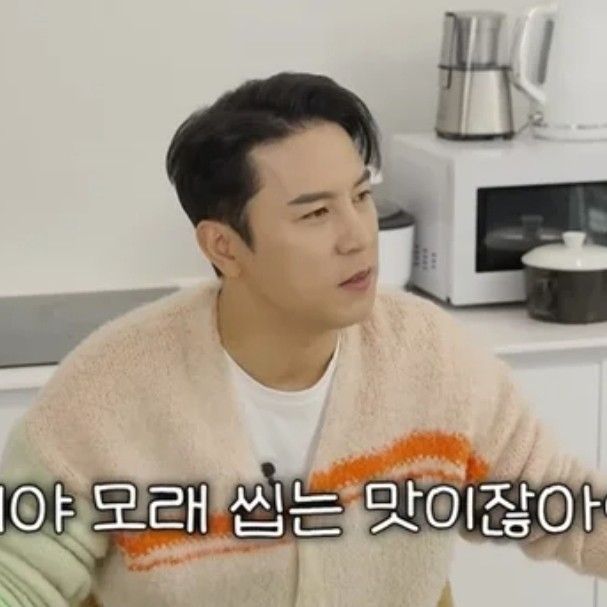 Foto kegiatan terbaru dari Jang Minho