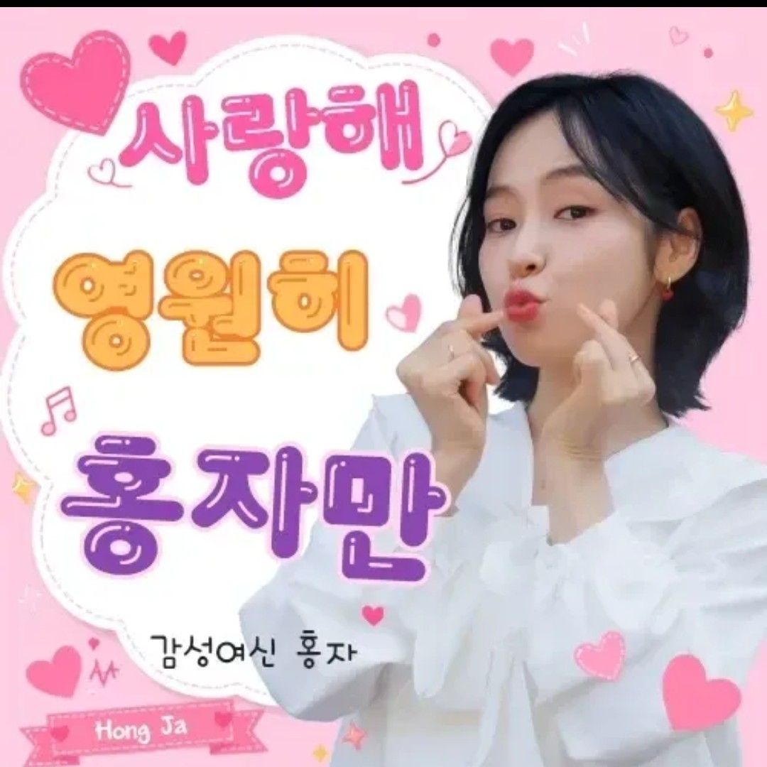 Foto terbaru dari Hong Ja