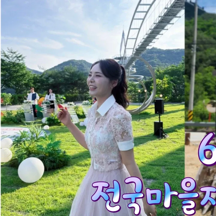 Latest photo of Miss Kim