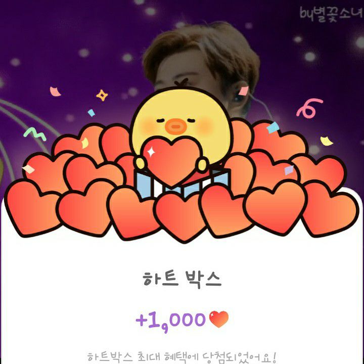 金浩中的幕後花絮