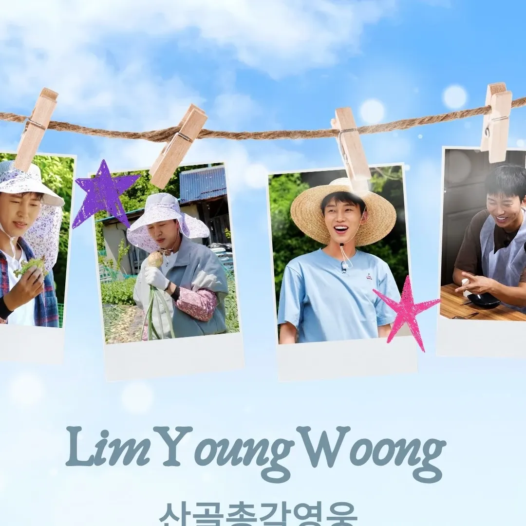 Foto terbaru dari Lim Youngwoong