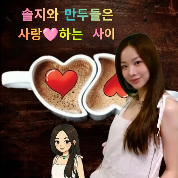 Representative photo of Soul G showing their charm