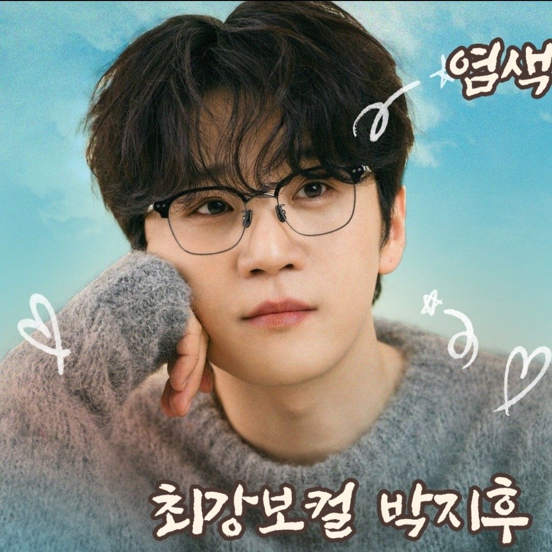 Recent activity shot of Park Jihoo (Mr. Trot 3)