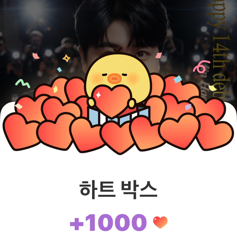 A moment captured by a fan of Jin Haesung