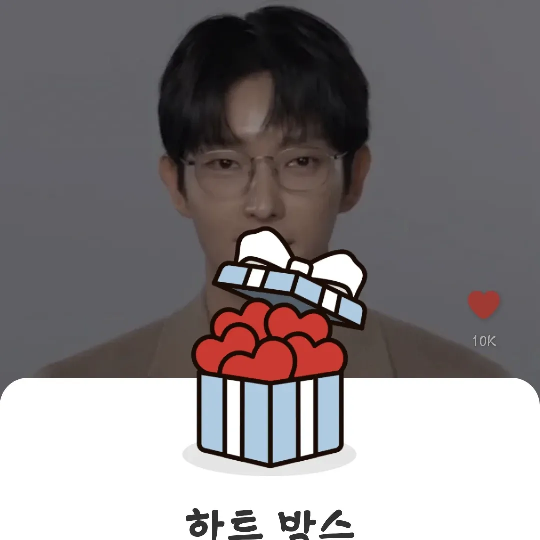 이준기 최근 활동샷