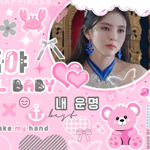 Behind-the-scenes cut of Han Sohee