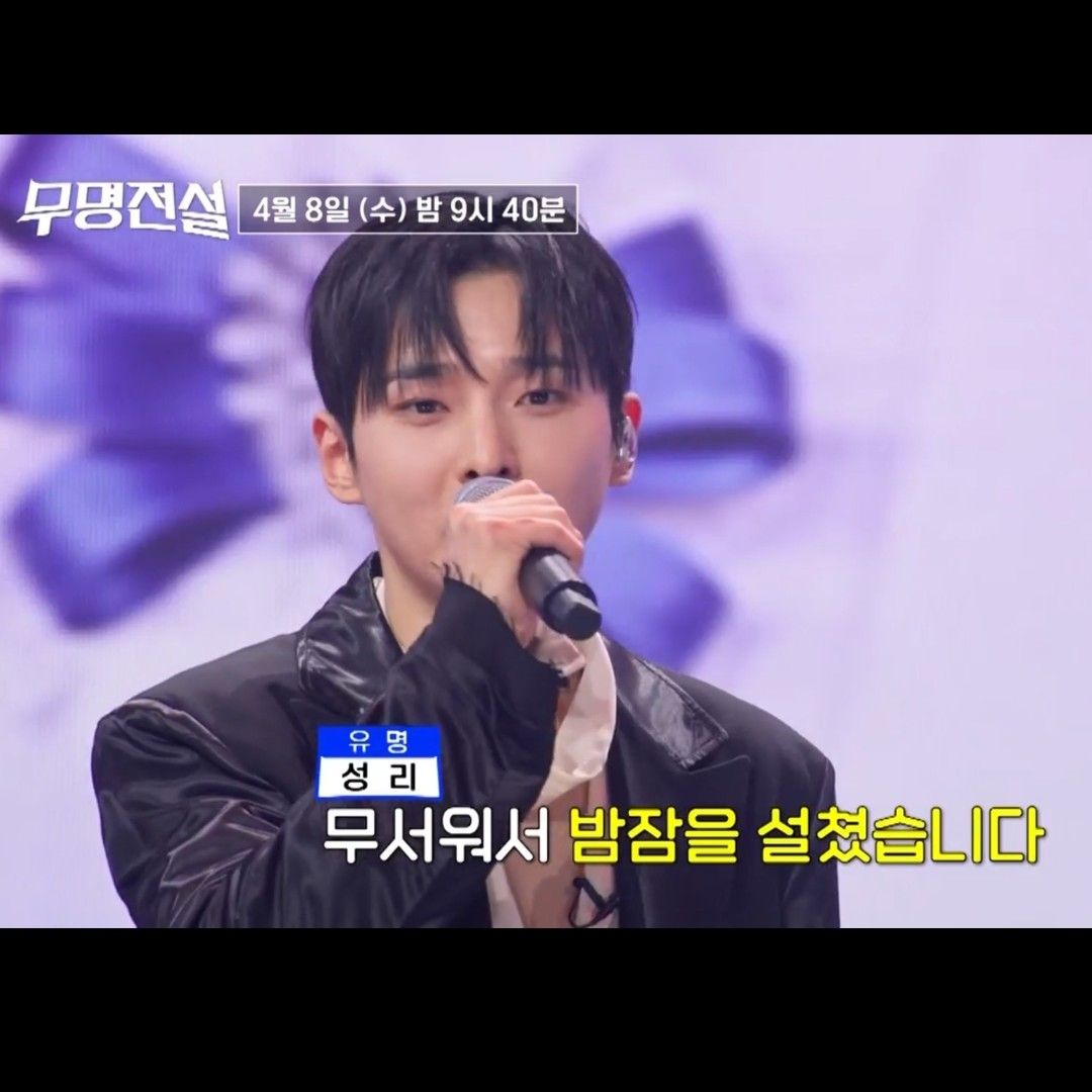 Behind-the-scenes cut of Seong Ri