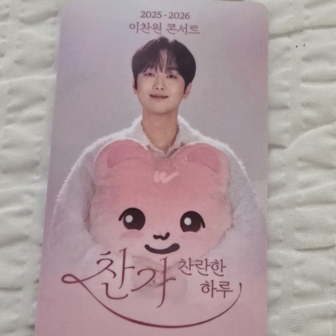 ファンが撮影したイ・チャンウォンの瞬間