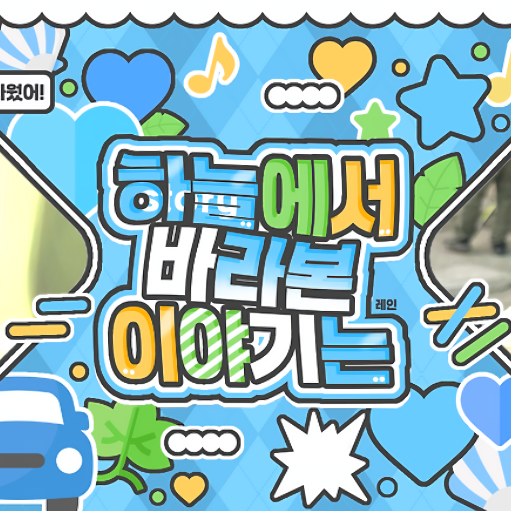 Recent activity shot of Dahyun
