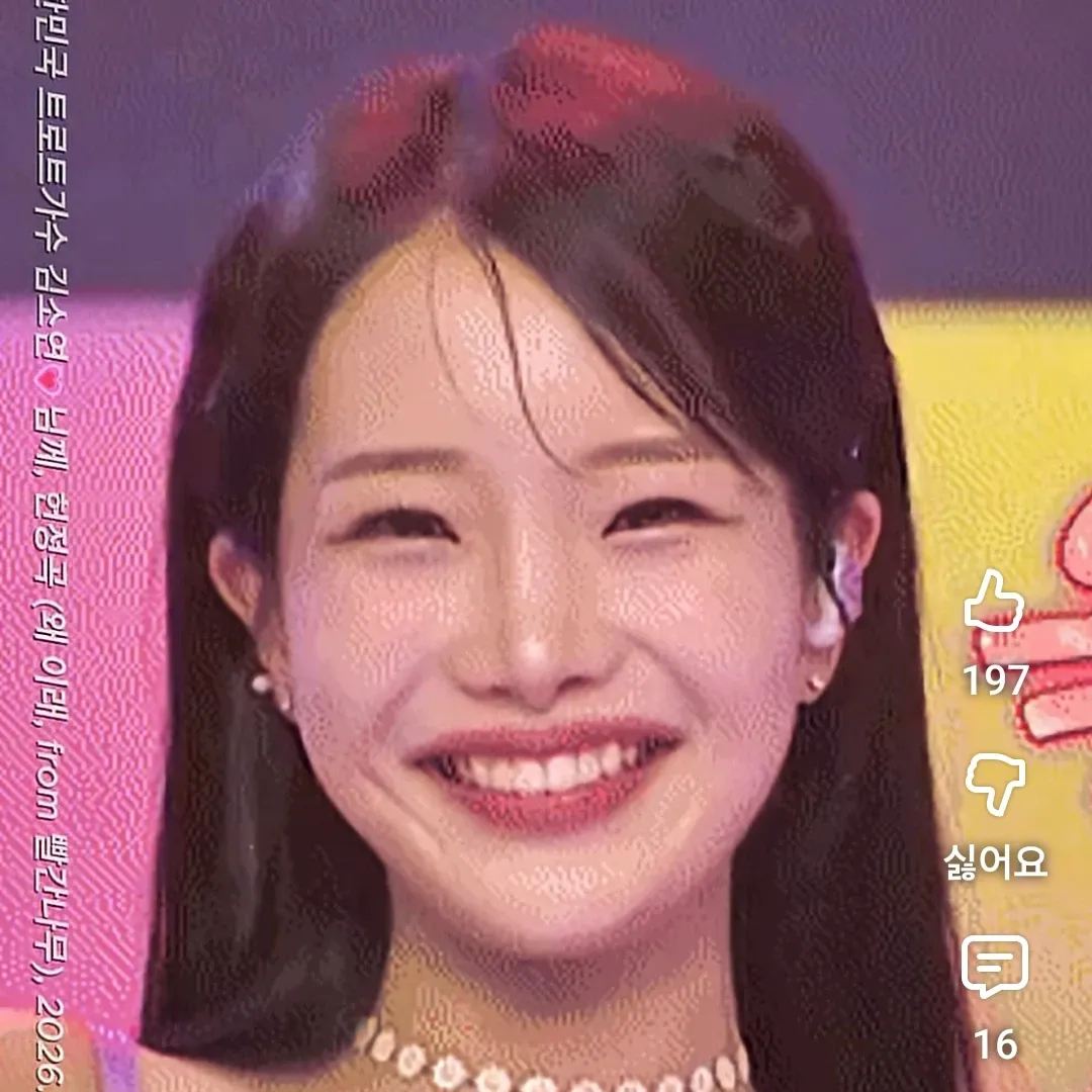 A moment captured by a fan of Kim Soyeon (2004)