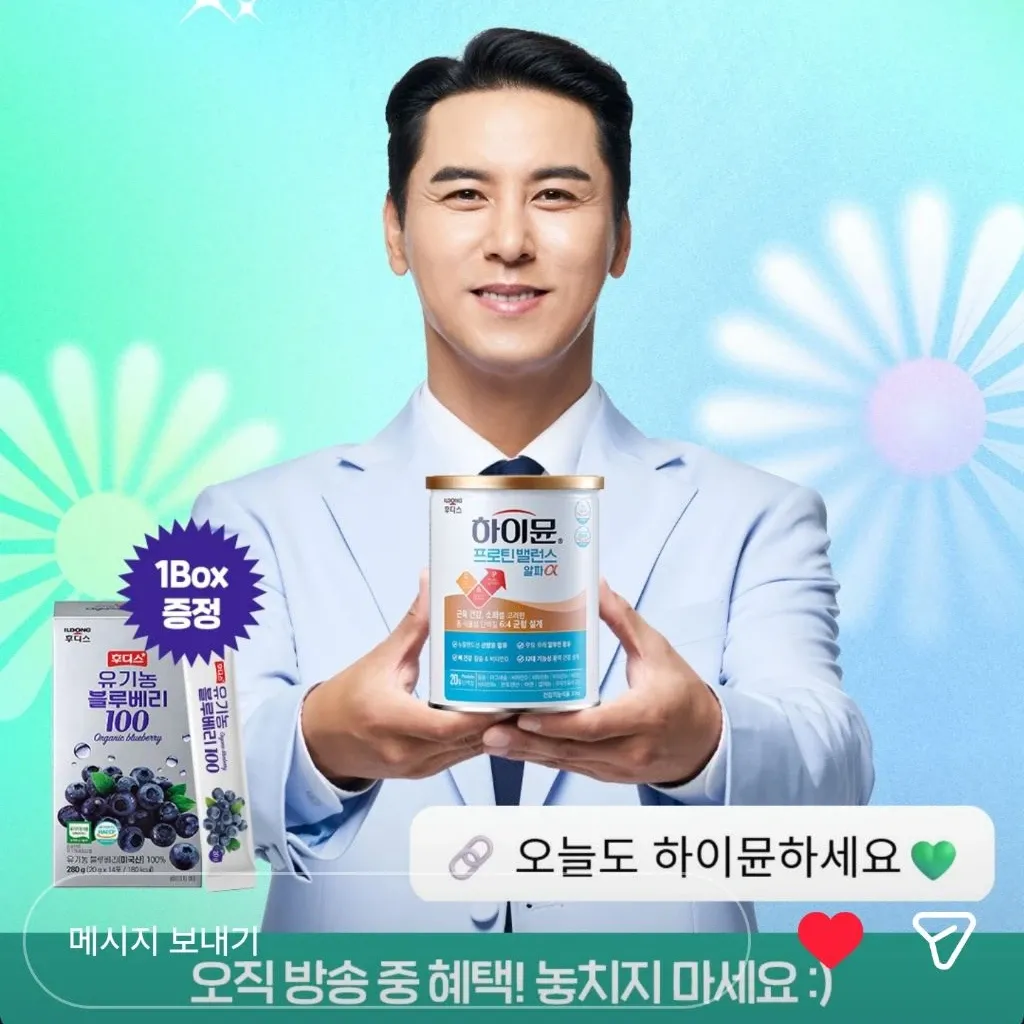 Foto terbaru dari Jang Minho