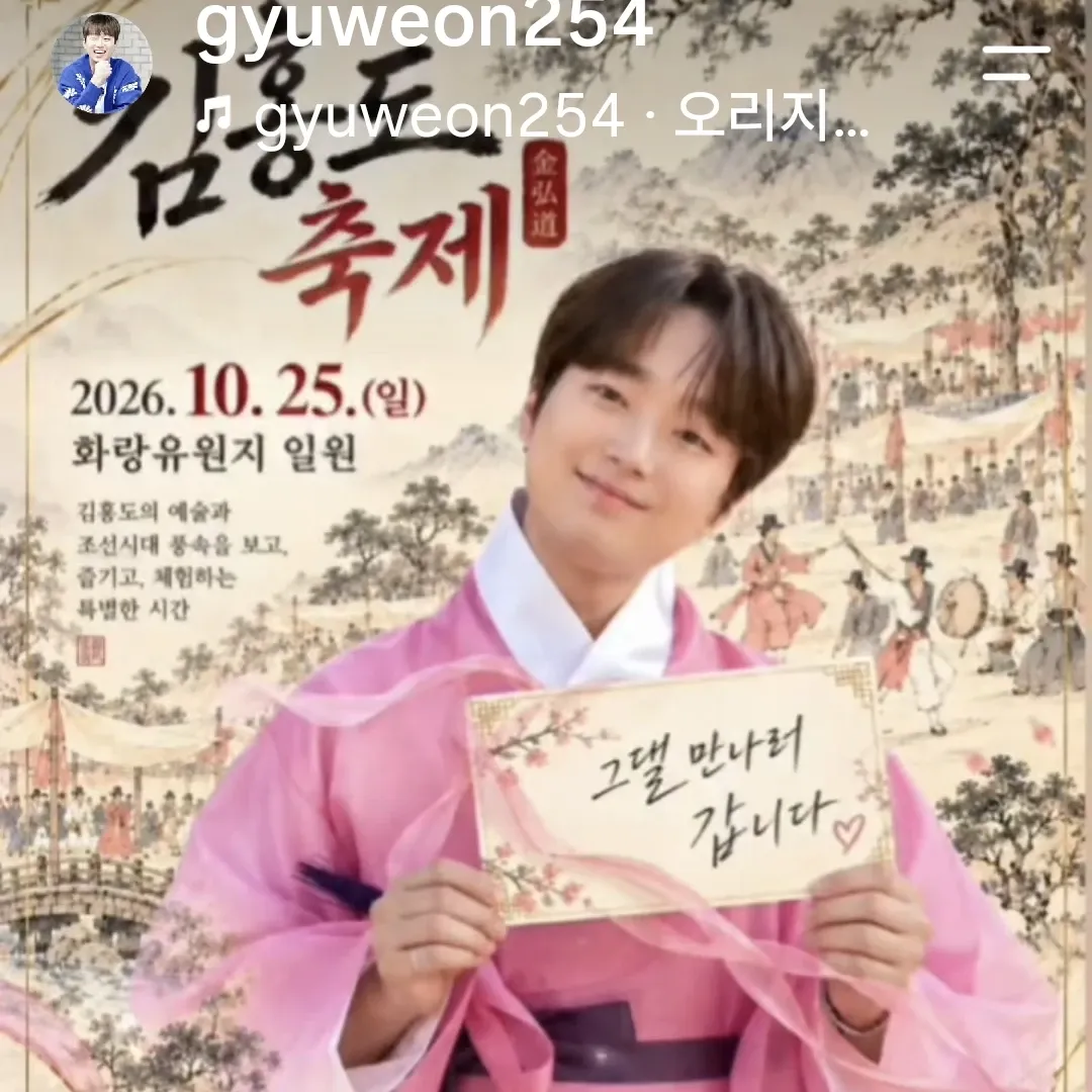 李灿元的幕后花絮