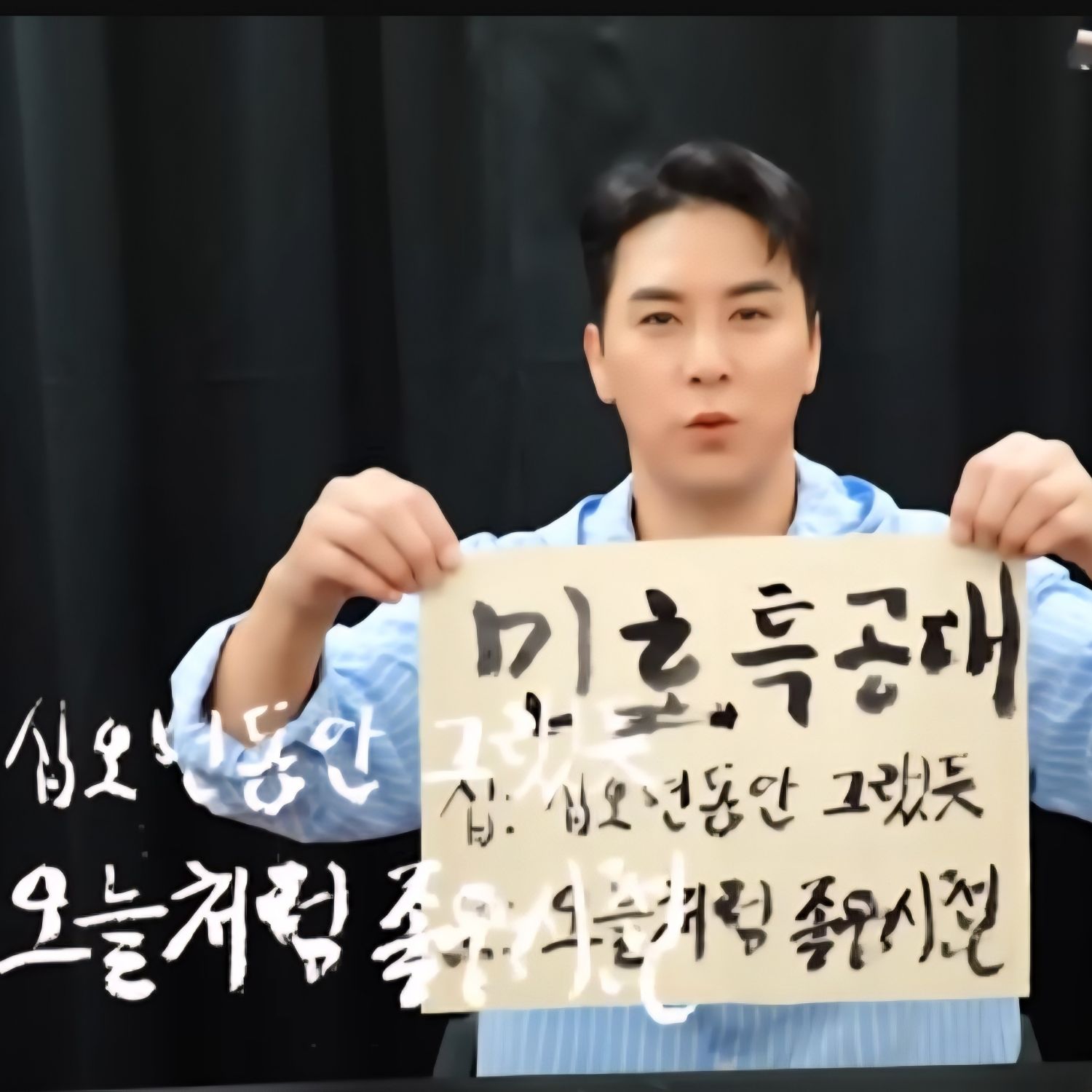 Foto terbaru dari Jang Minho