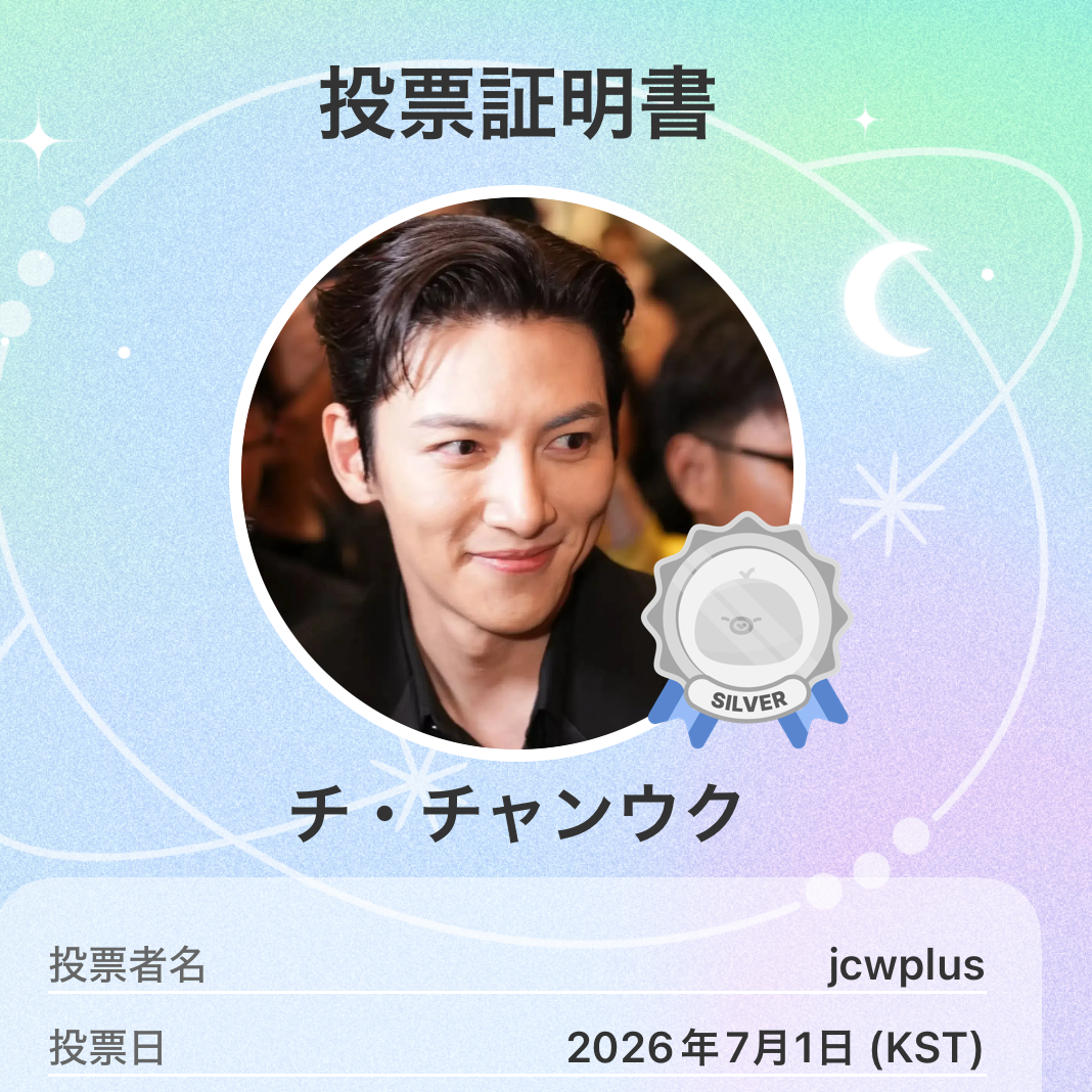 지창욱의 최신 사진