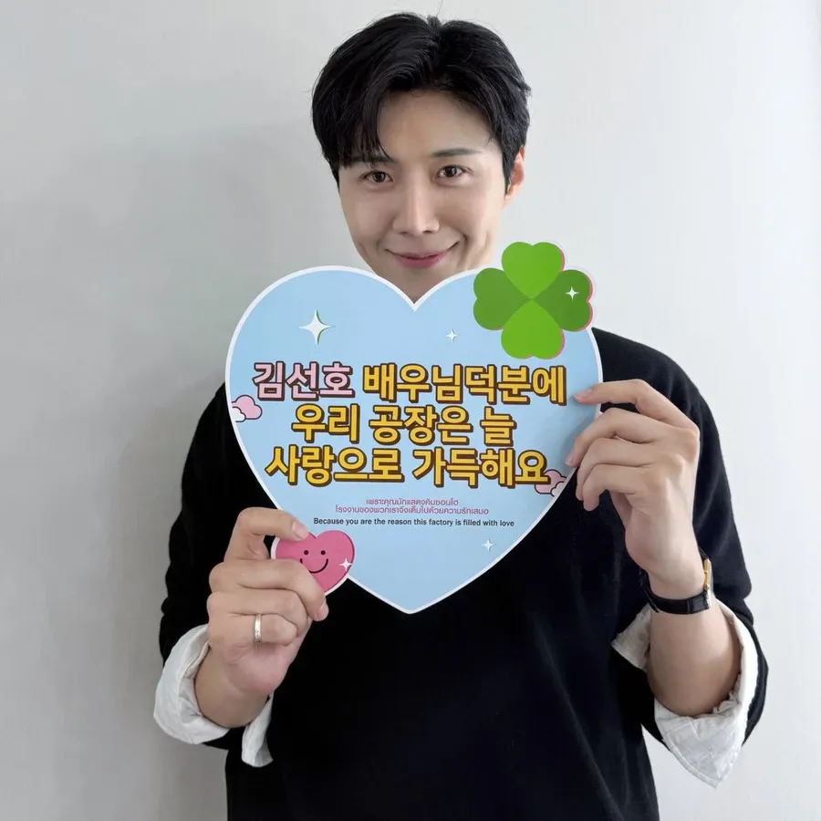 김선호의 최신 사진