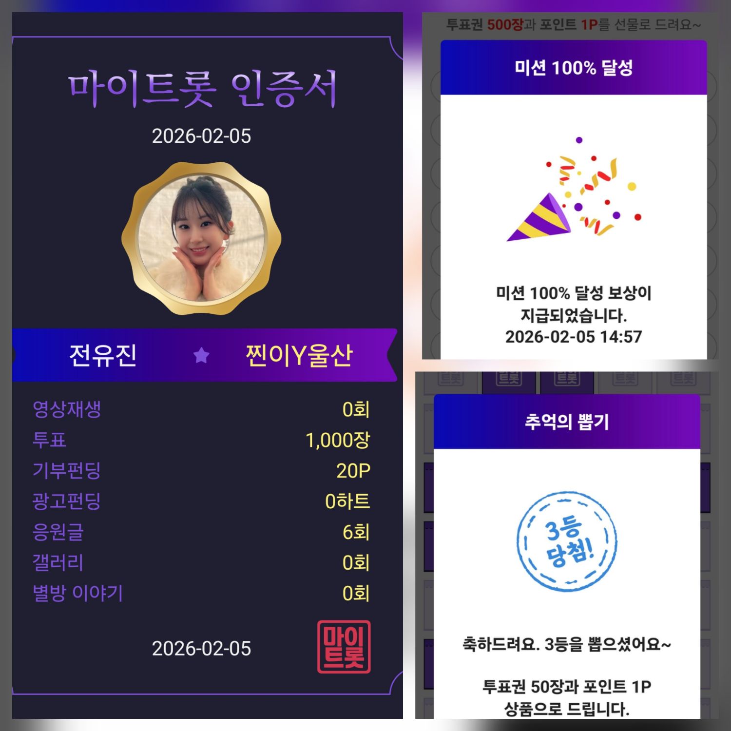 チョン・ユジンのビハインドカット