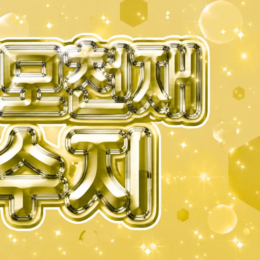 裴秀智的近期活動照