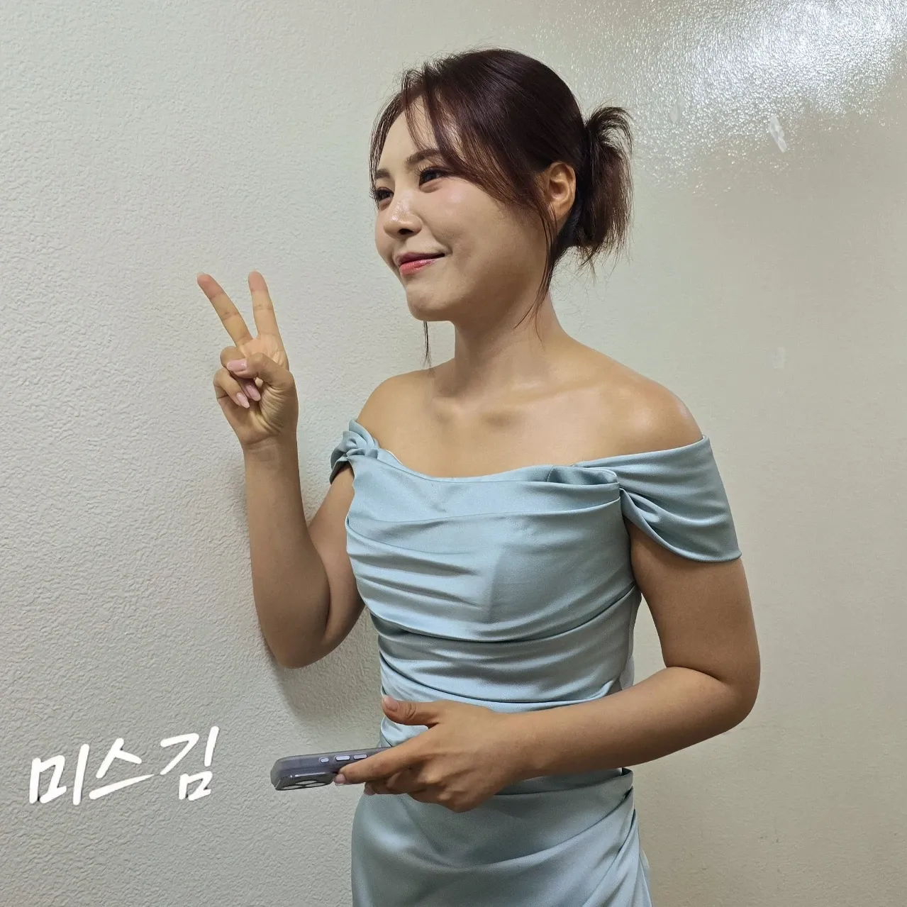 A moment captured by a fan of Miss Kim