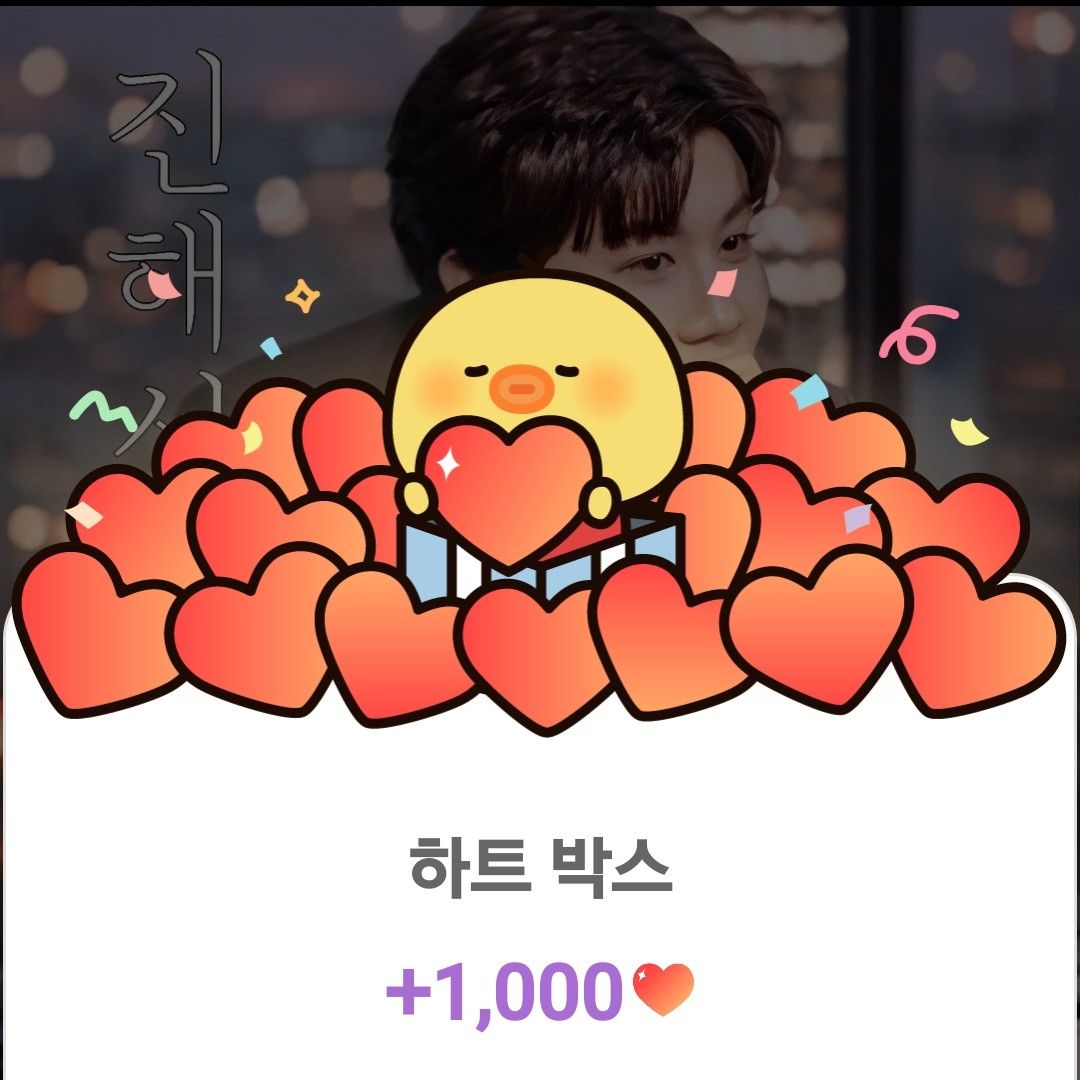 チン・ヘソンの最近の活動ショット