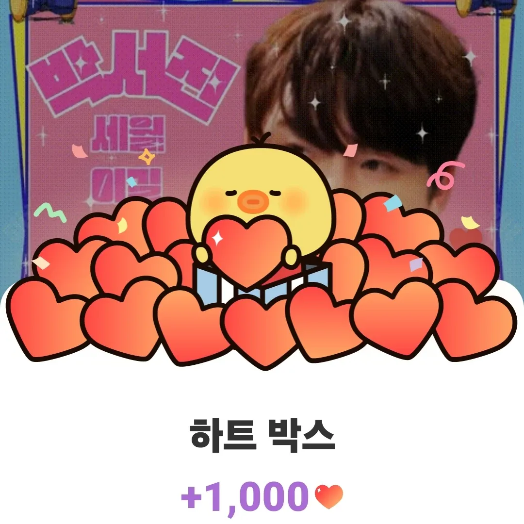 박서진의 비하인드 컷