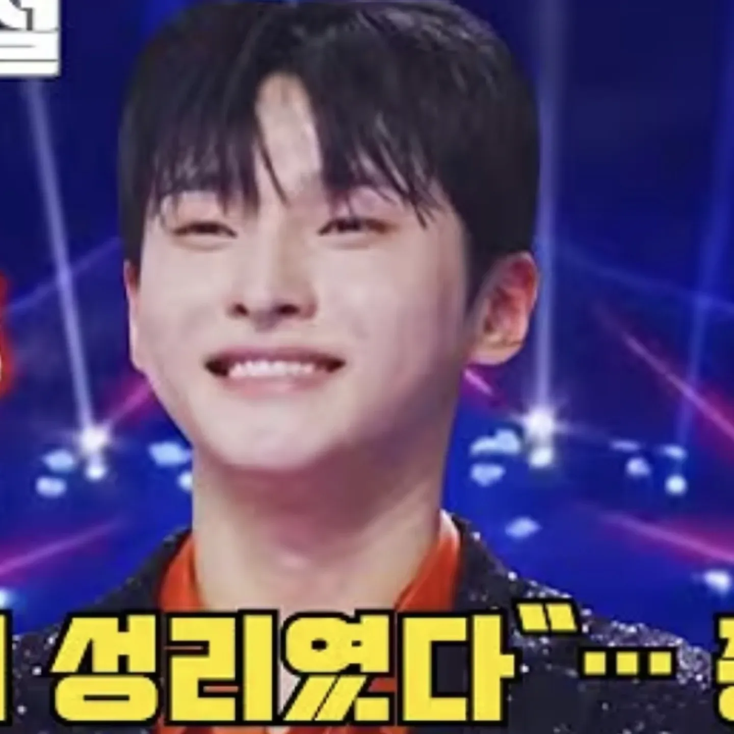 Recent activity shot of Seong Ri