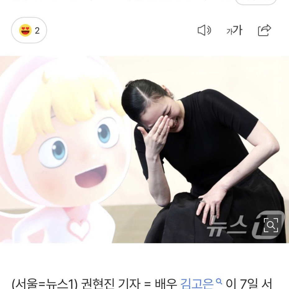 粉絲拍下的金高銀瞬間