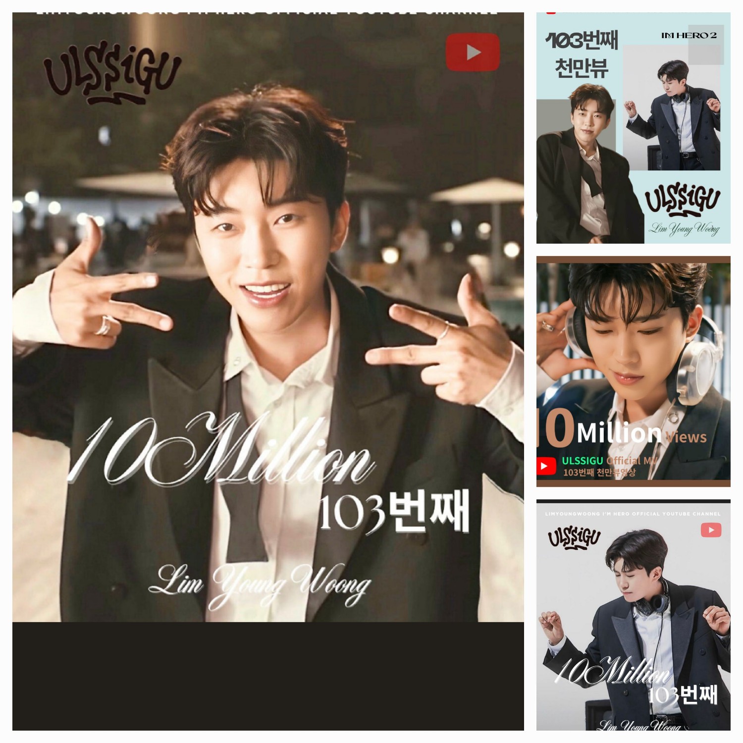 Foto terbaru dari Lim Youngwoong