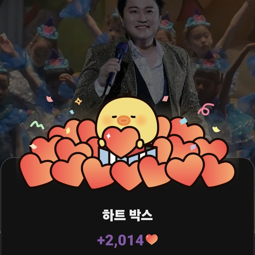 粉丝拍下的金浩中瞬间