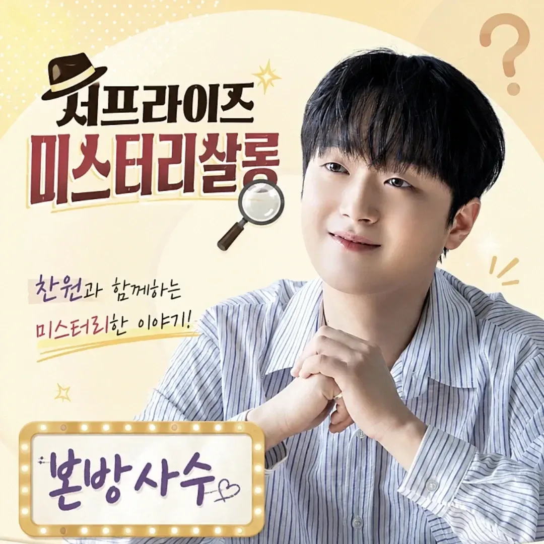 Foto kegiatan terbaru dari Lee Chanwon