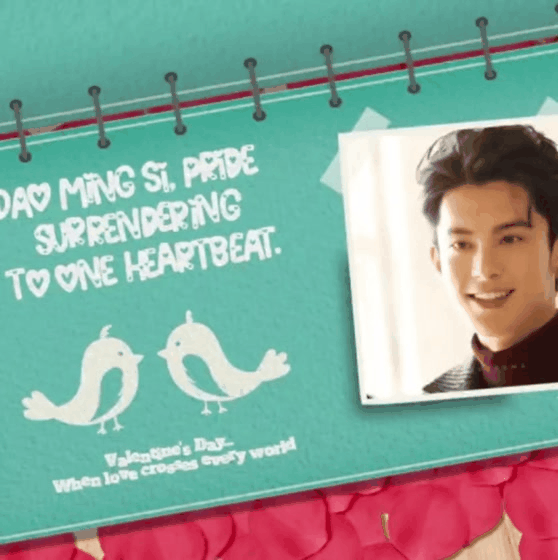 Latest photo of Dylan Wang