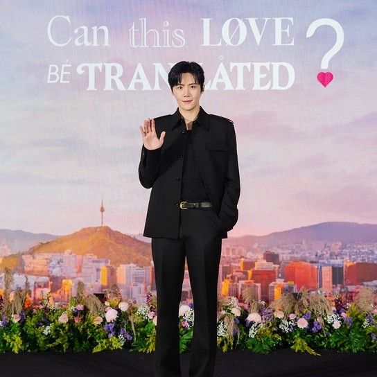 Recent activity shot of Kim Seonho