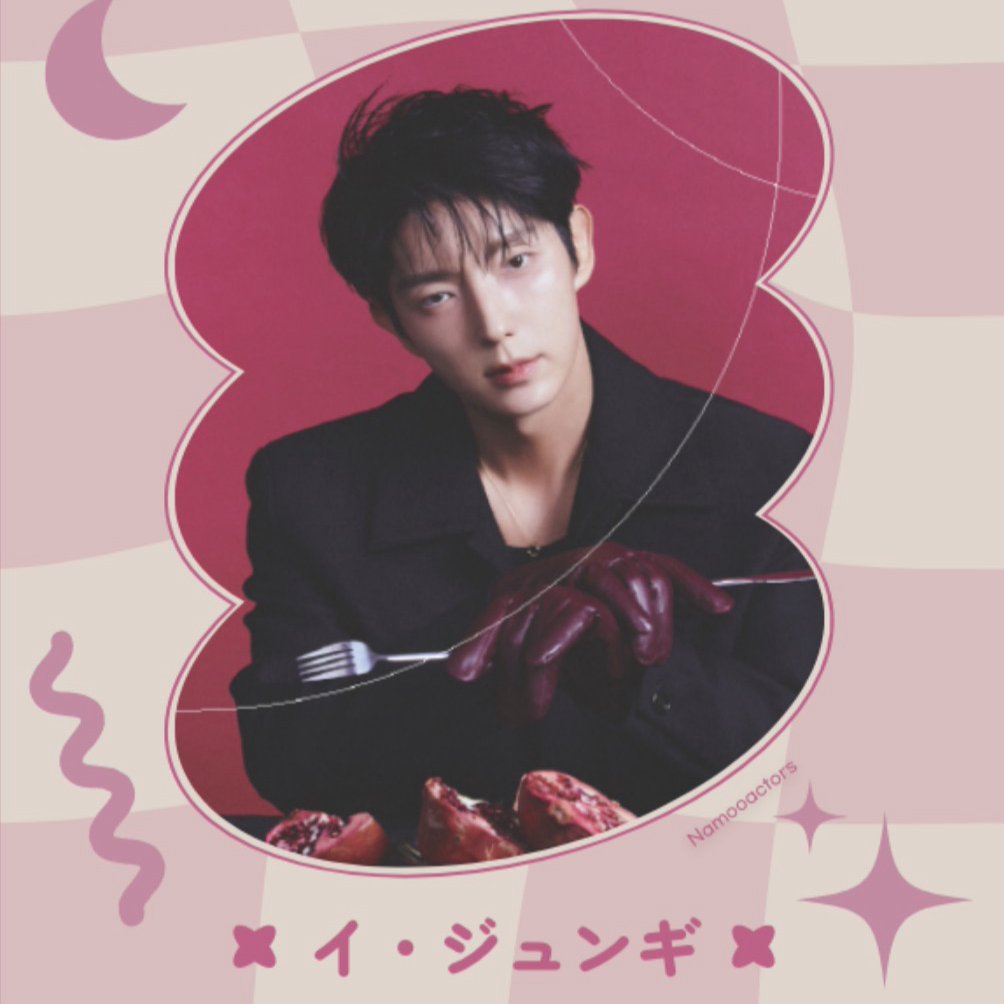 Recent activity shot of Lee Joongi